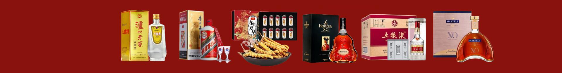 聊城莘市德才烟酒经营部