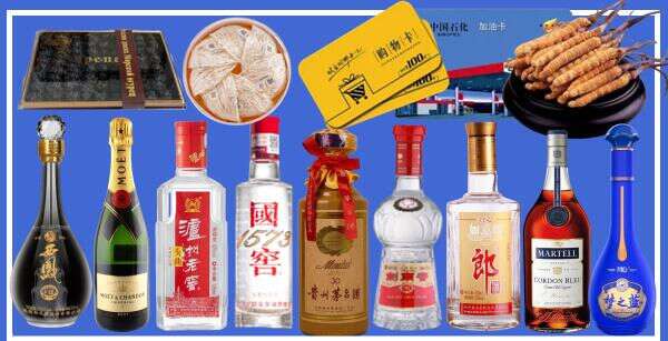 聊城莘市德才烟酒经营部