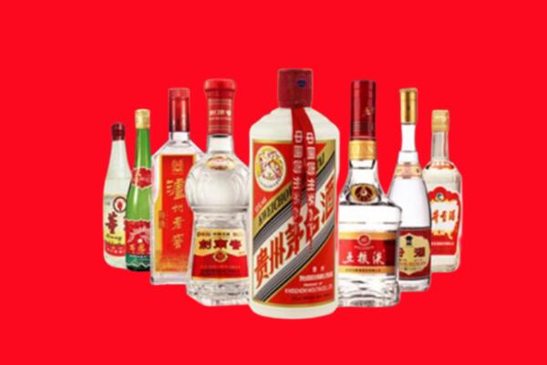 聊城莘市回收名酒