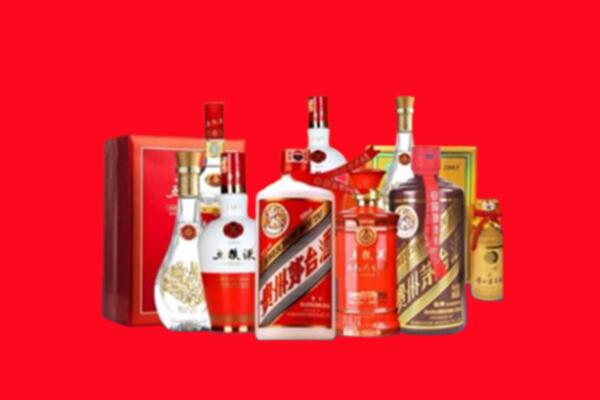 收购行情：聊城莘市名酒回收值多少钱？