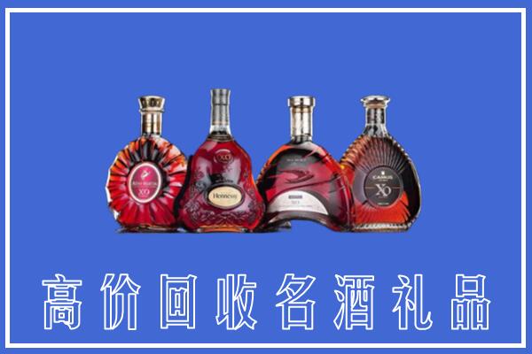 聊城莘市回收洋酒