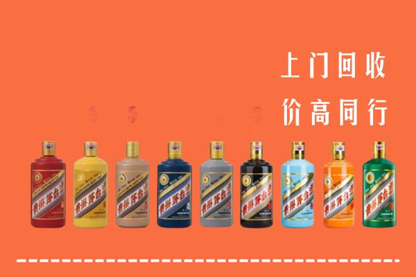 聊城莘市回收茅台酒
