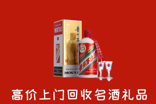 聊城莘市回收茅台酒
