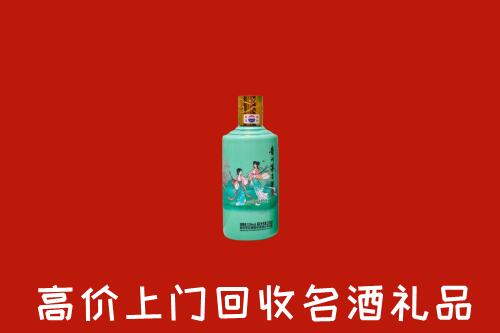 高价求购：聊城莘市回收24节气茅台酒
