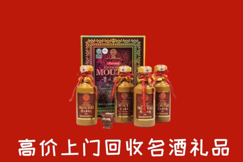 聊城莘市回收50年茅台酒