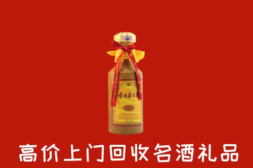 聊城莘市回收十五年茅台酒