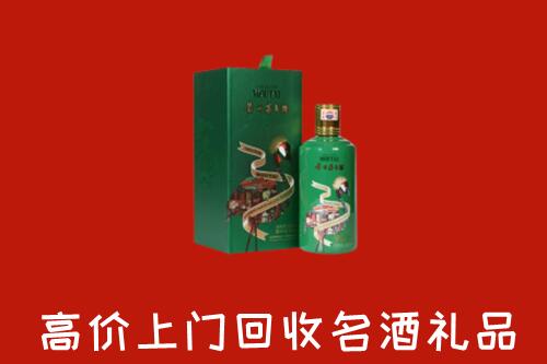 聊城莘市回收出口茅台酒