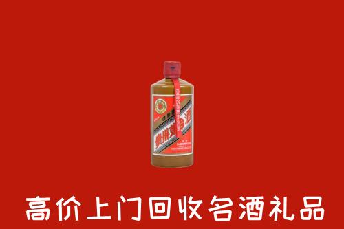 聊城莘市回收陈酿茅台酒