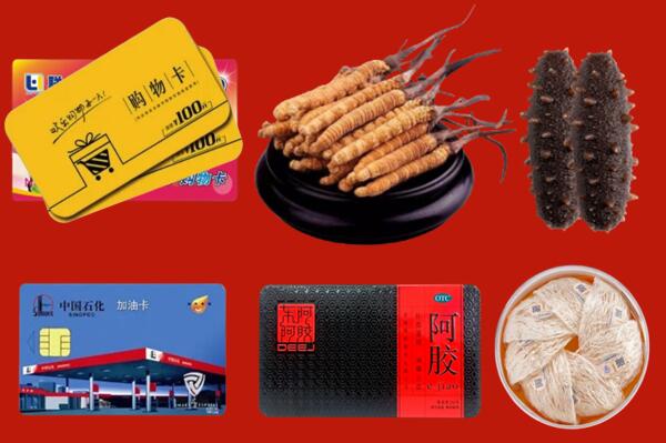 聊城莘市回收礼品